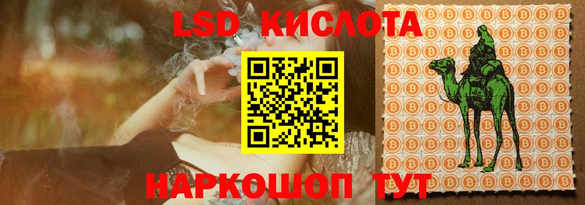 Лсд 25 экстази кислота  Лсд 25 экстази ecstasy  Вход с VPN  Северодвинск 